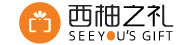 西柚之礼